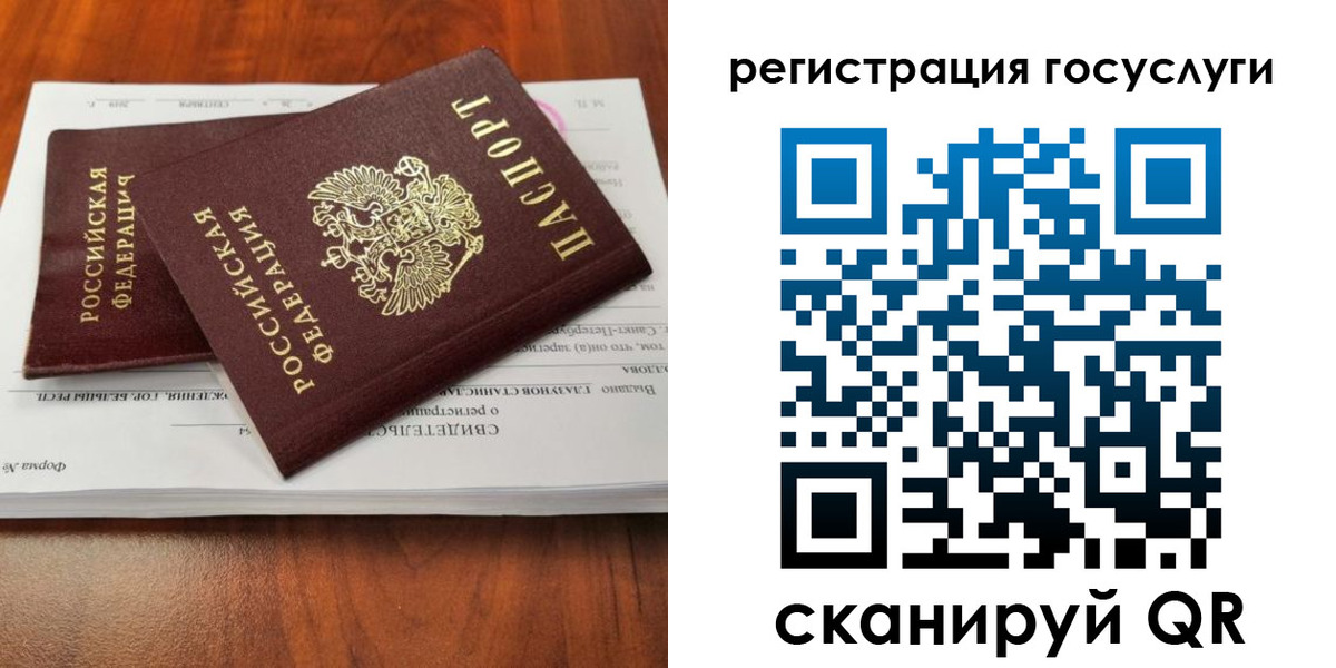 временная регистрация поиск в Моршанске