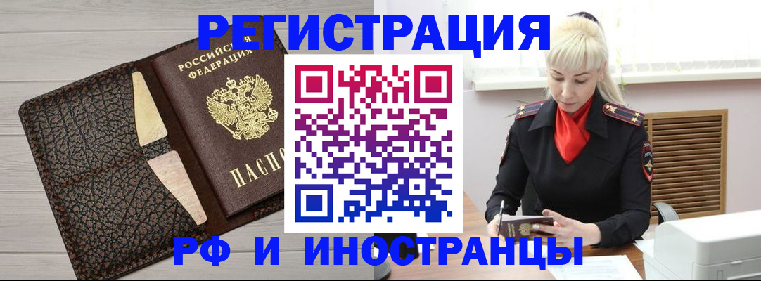 регистрация для дет. сада в Моршанске